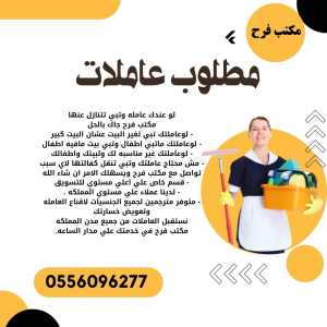 Yellow White Professional Cleaning service Facebook Post (2)