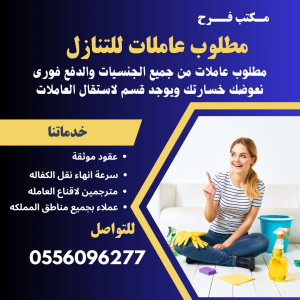 Yellow White Professional Cleaning service Facebook Post (4)