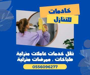 Blue Yellow Simple We Are Open Home Cleaning Service Facebook Post