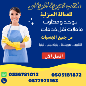 Blue and Yellow Cleaning Services Instagram Post (3)